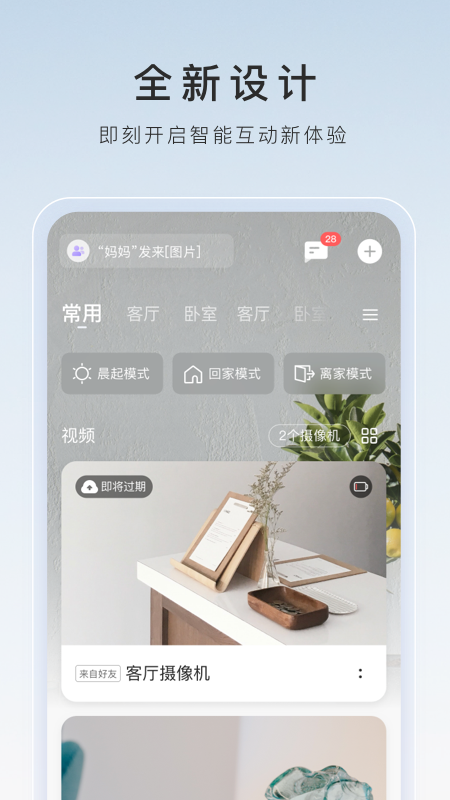 踩脚袜里面要穿什么样的袜子截图