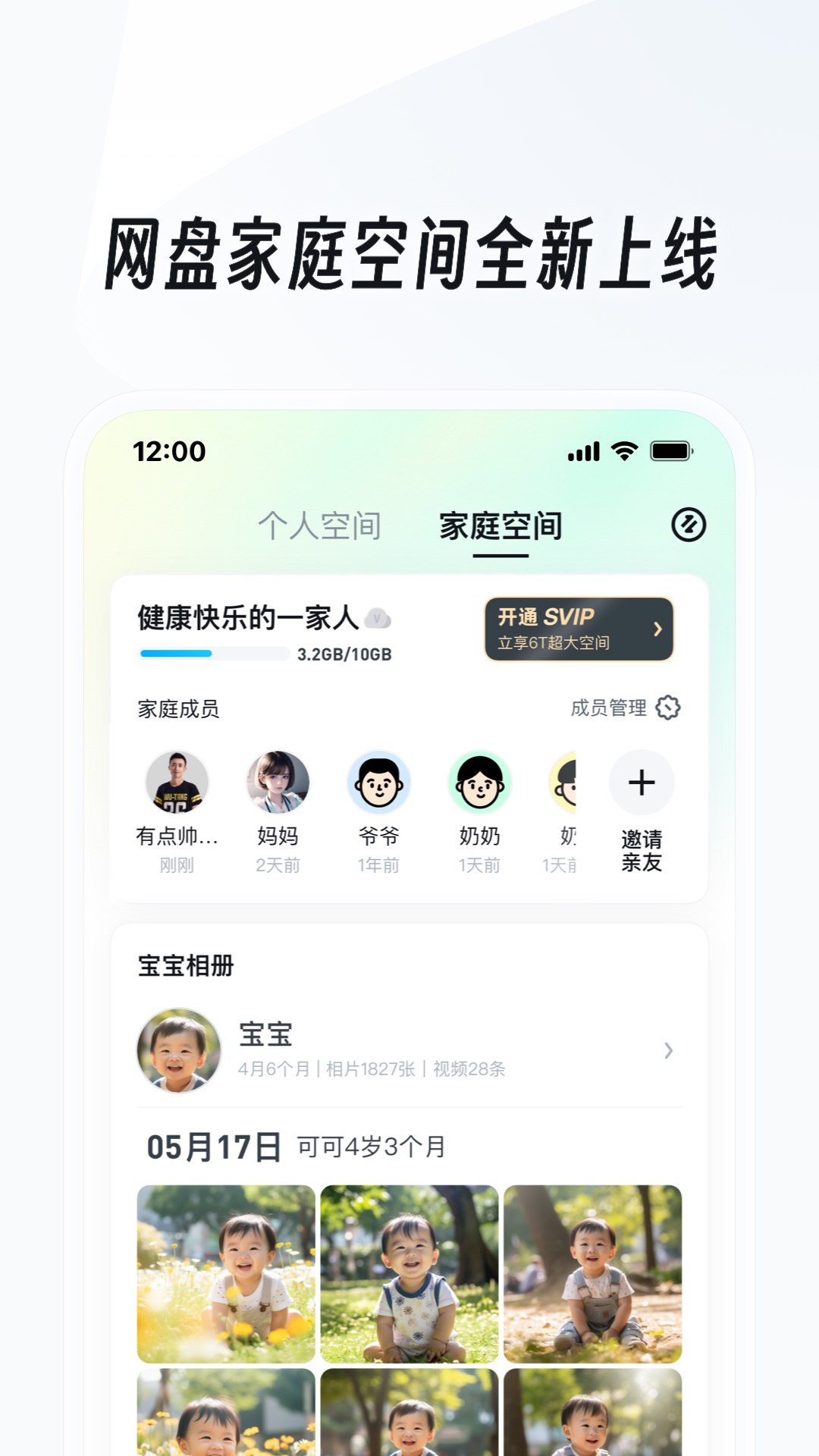 踩脚袜里面要穿什么样的袜子截图