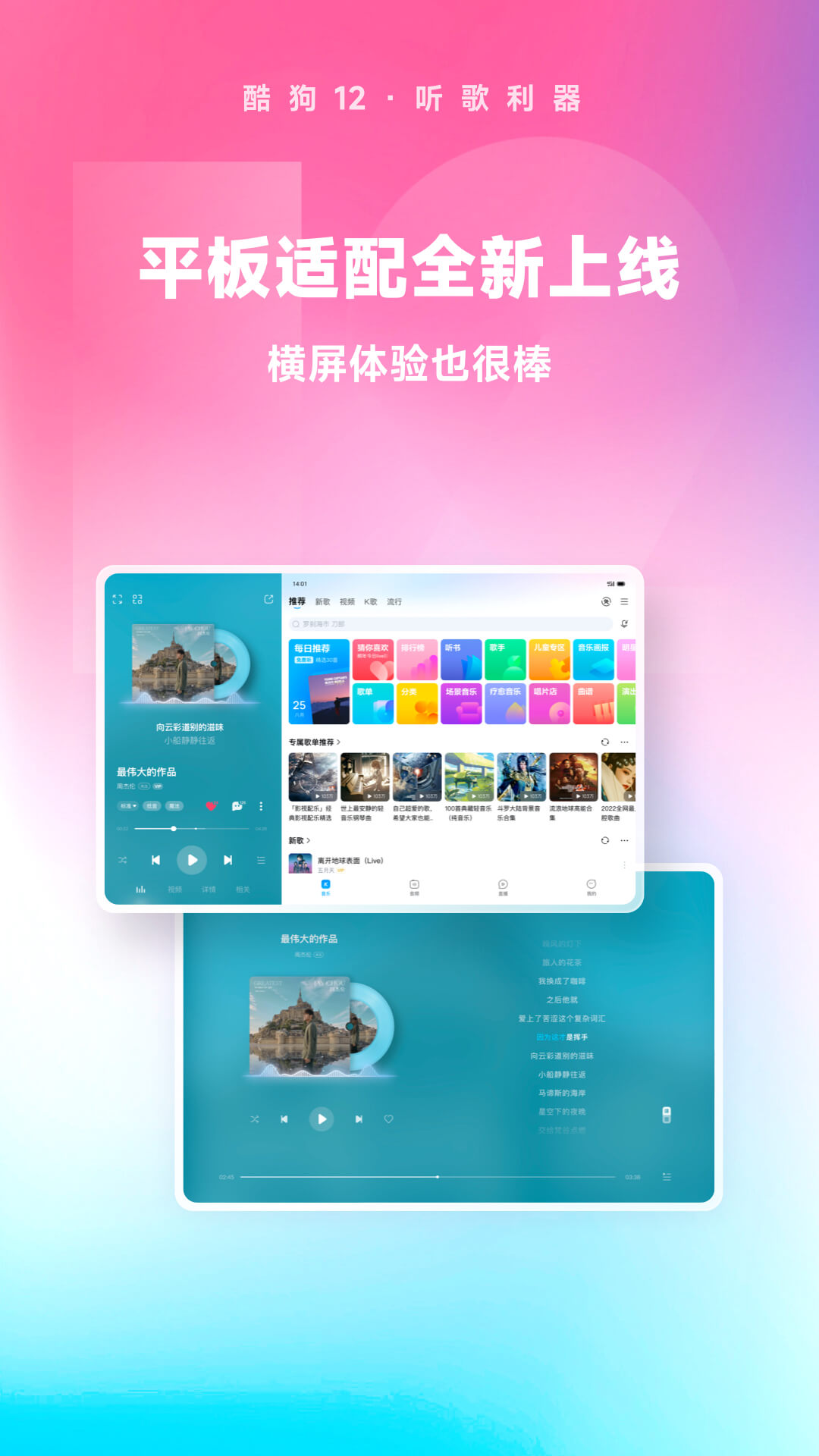 踩脚袜里面要穿什么样的袜子截图