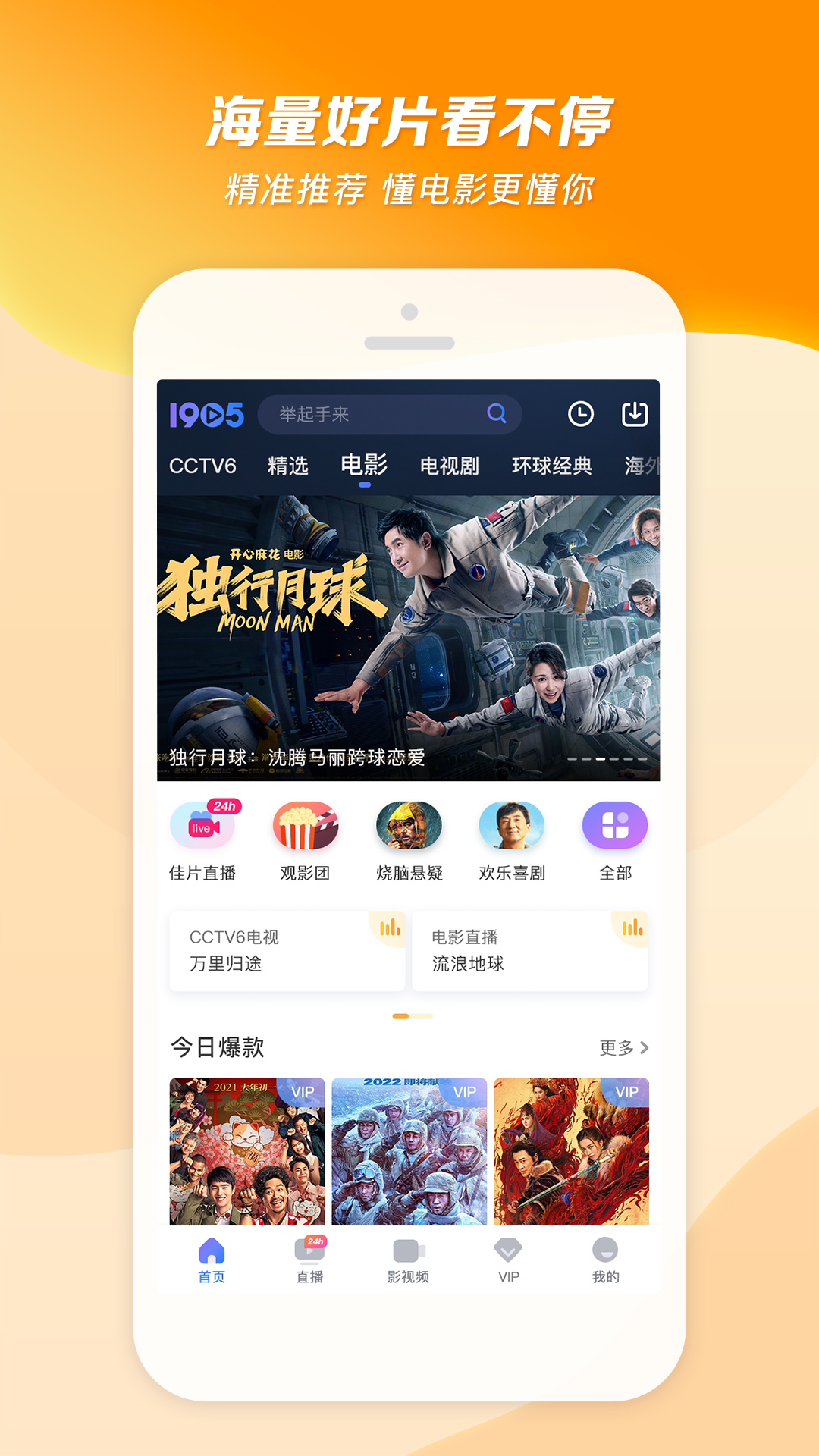 伊轩女王35部全集截图